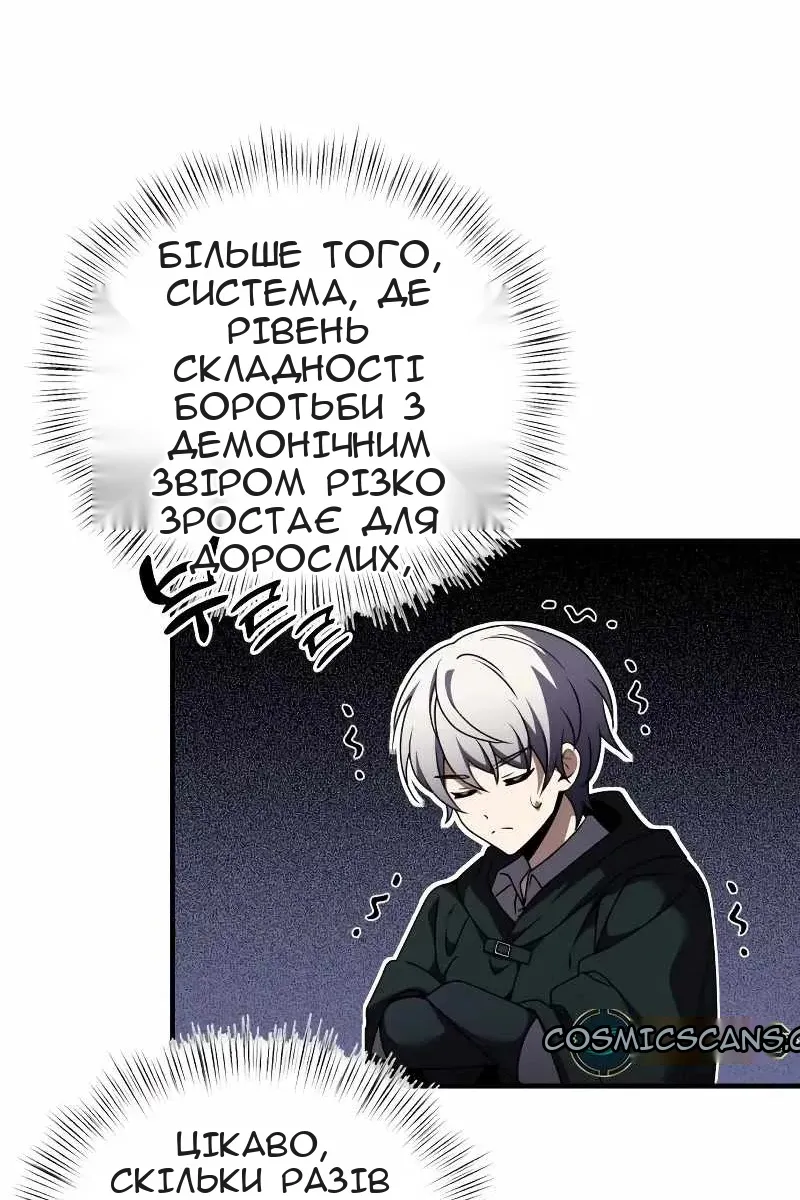 Сторінка 15
