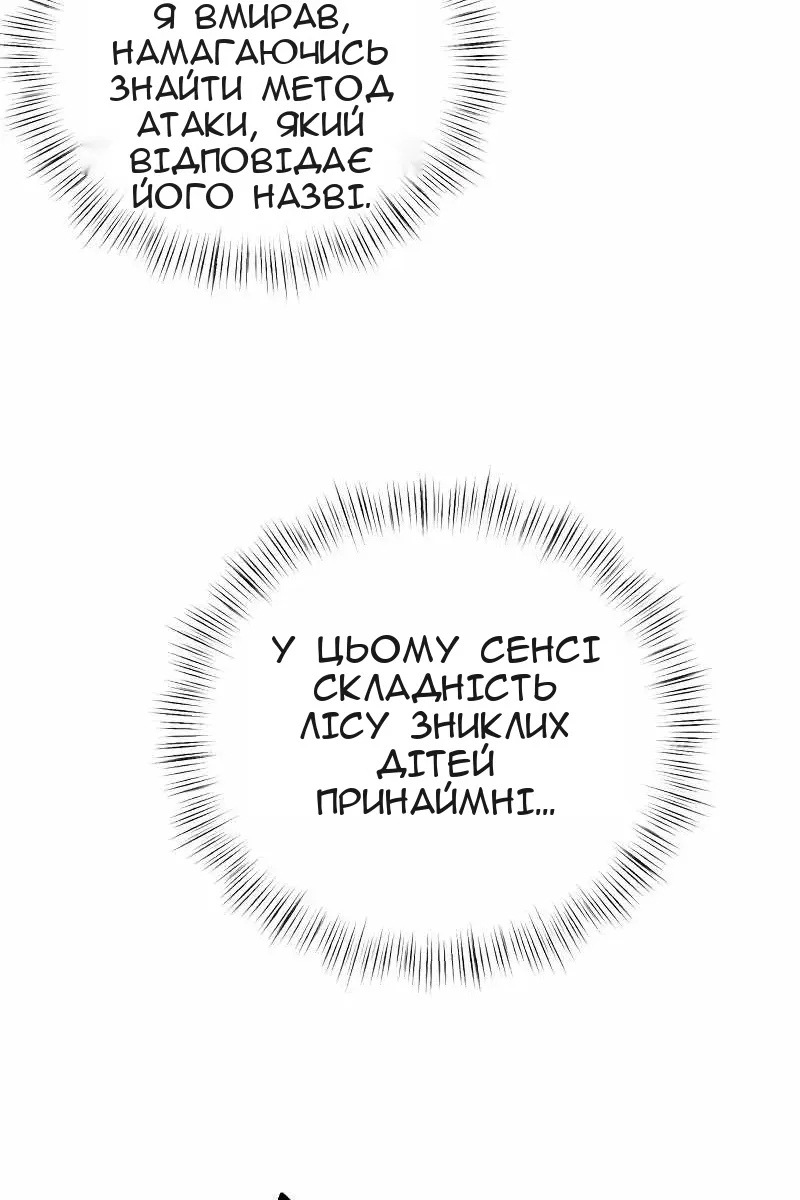 Сторінка 16