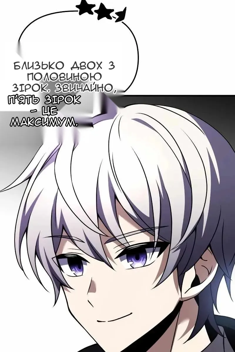 Сторінка 17