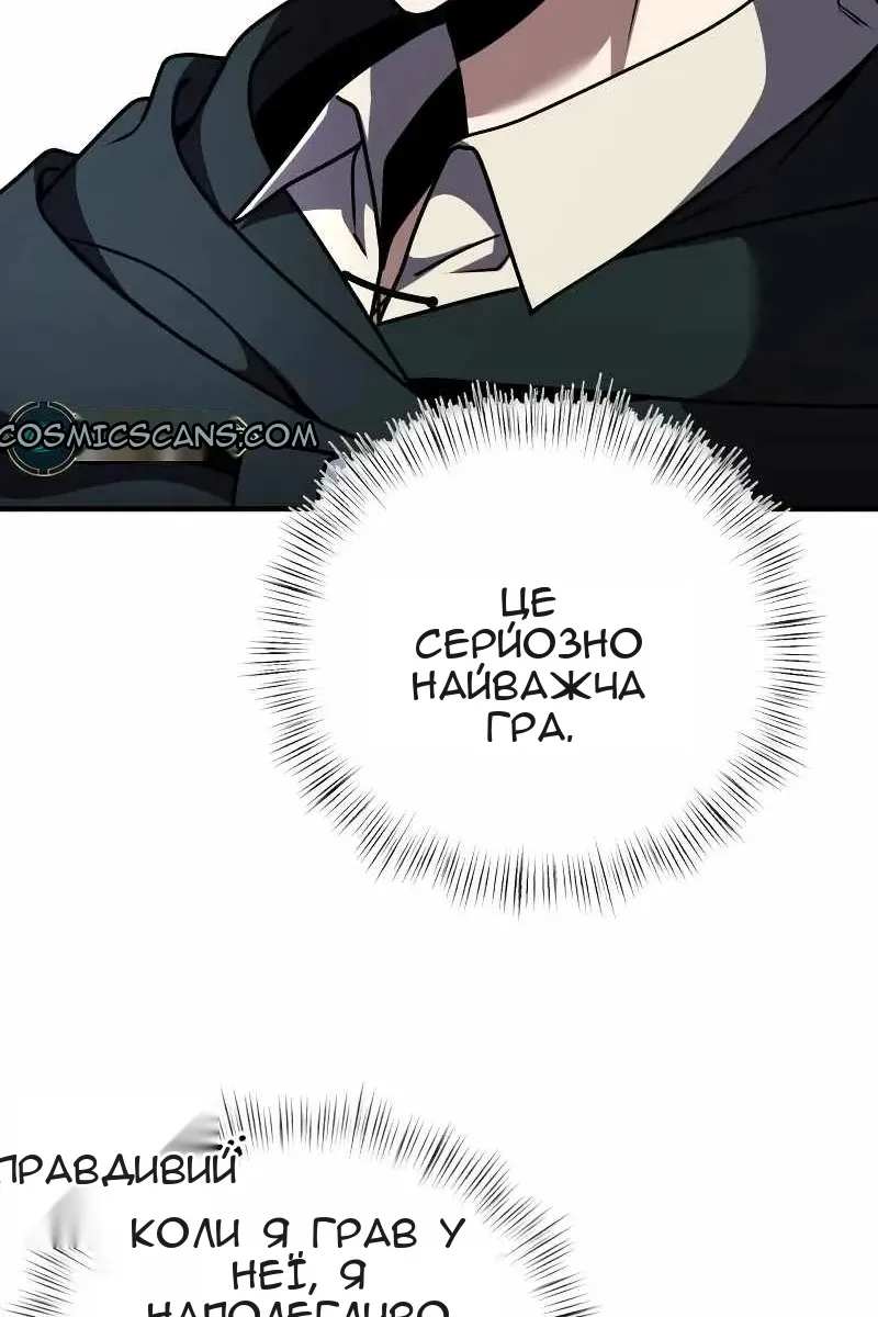 Сторінка 18