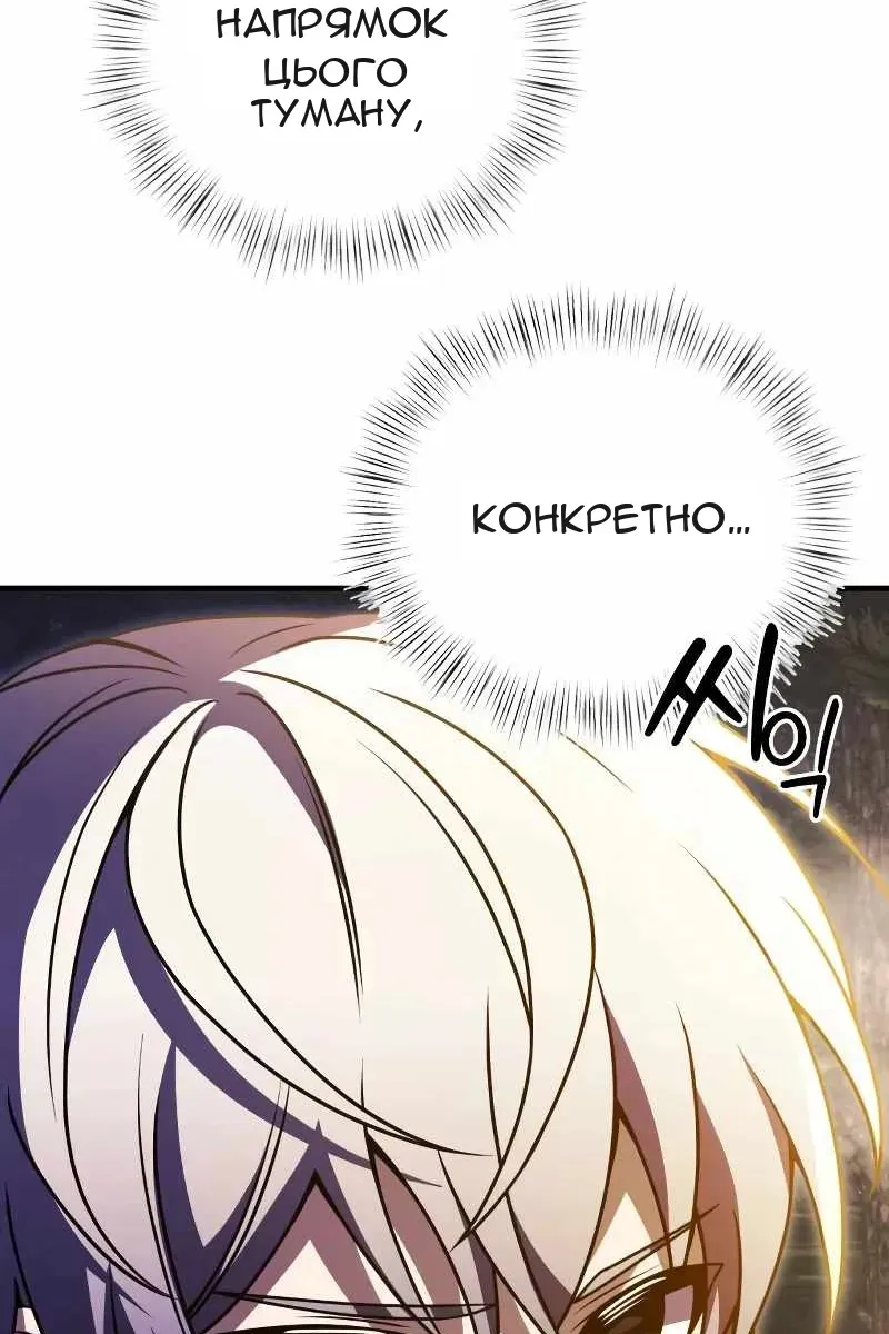 Сторінка 31