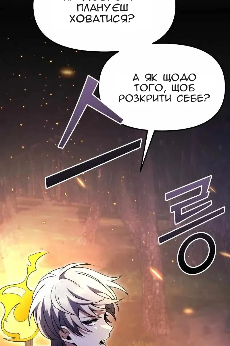 Сторінка 35