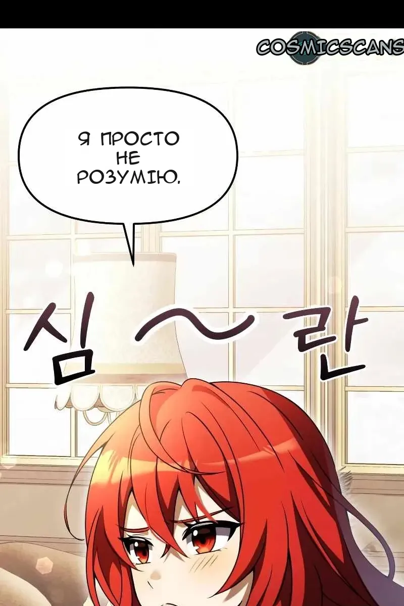 Сторінка 51
