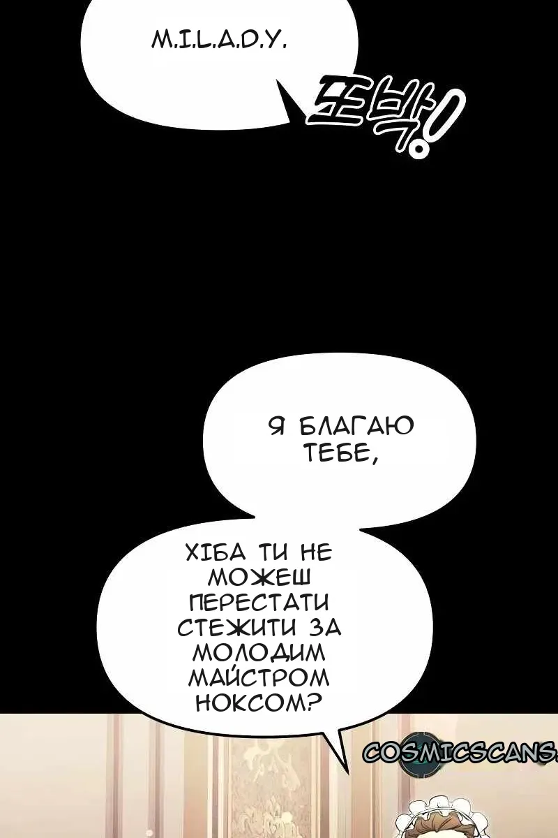Сторінка 53