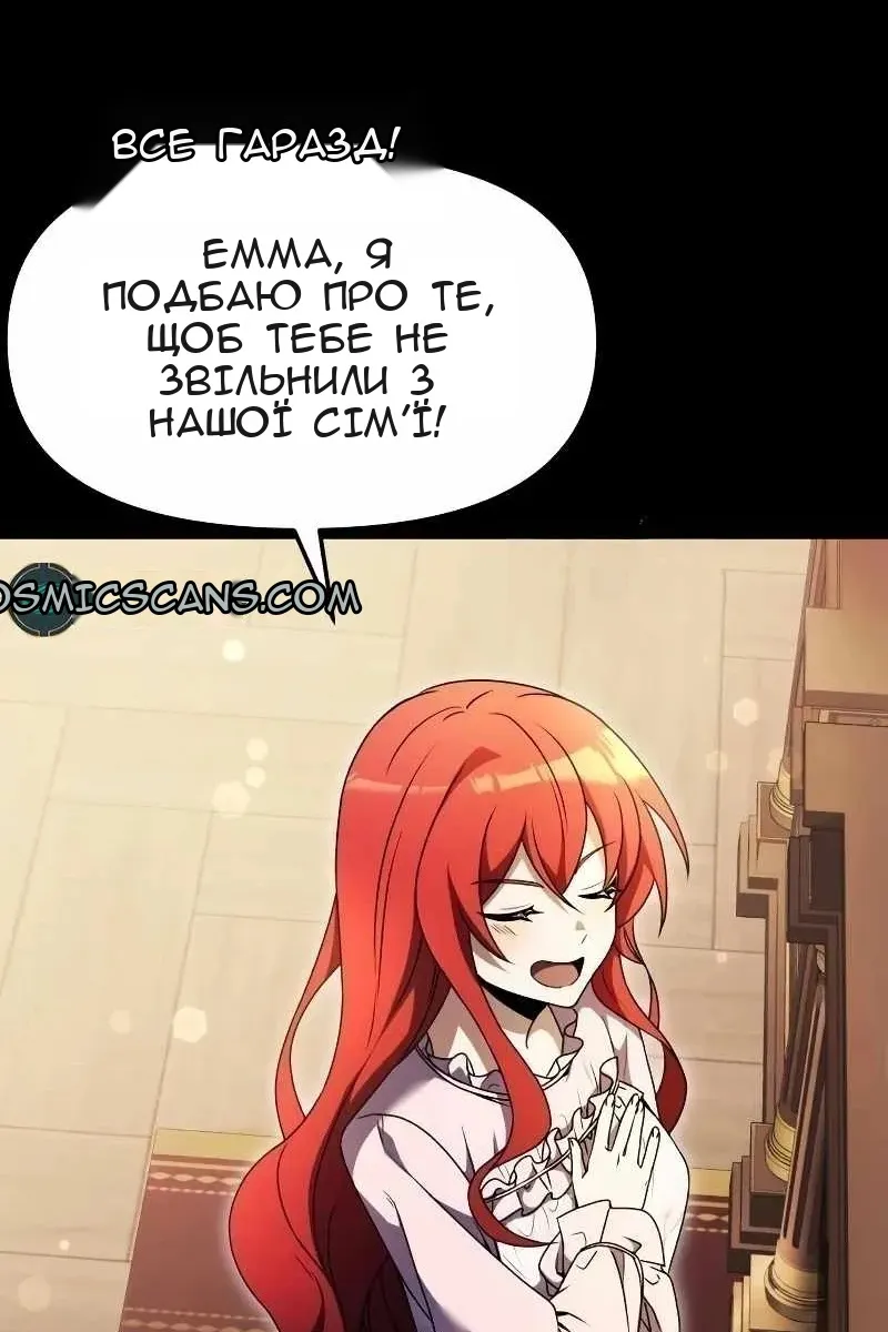 Сторінка 56