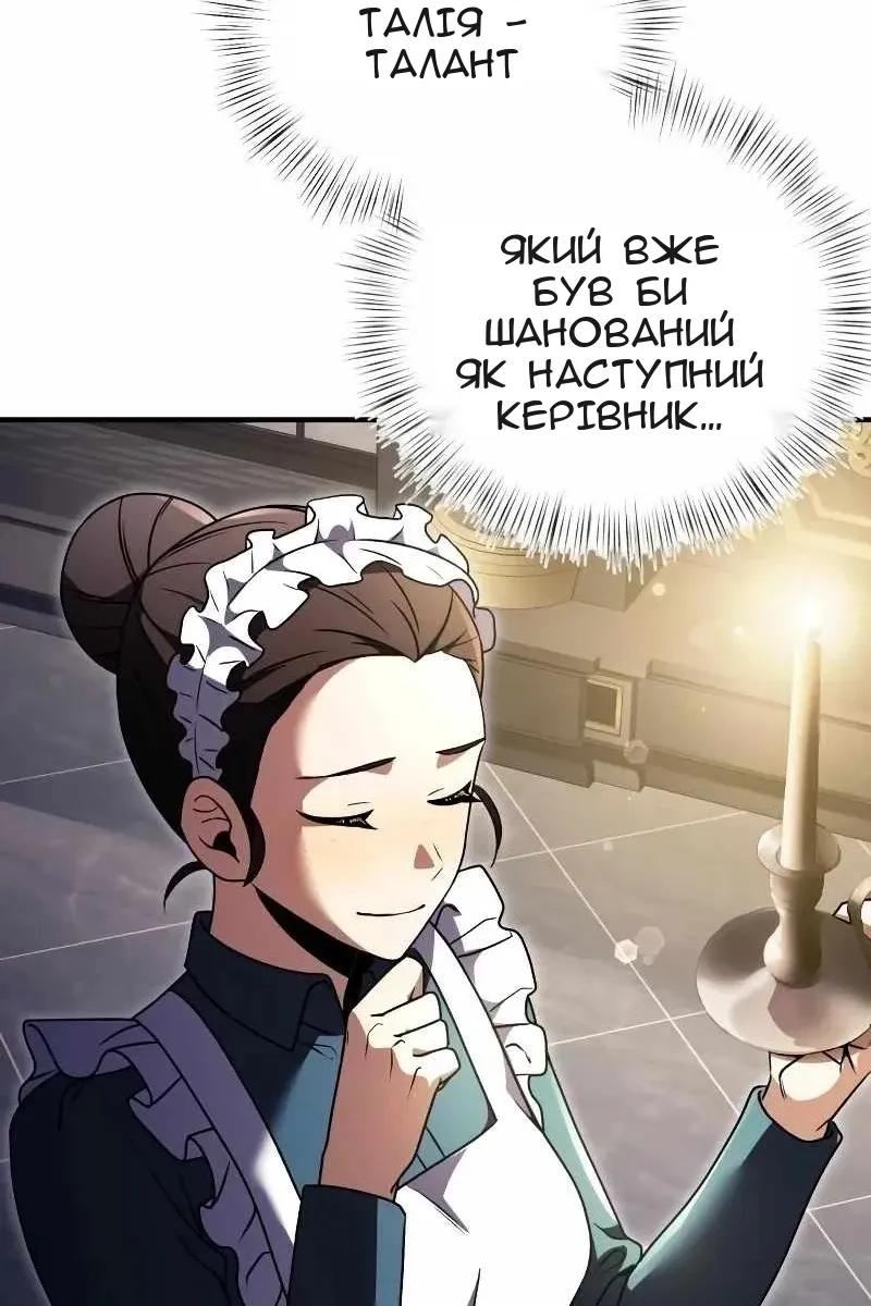 Сторінка 60