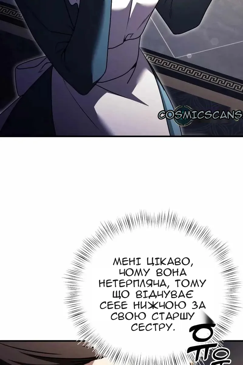 Сторінка 61
