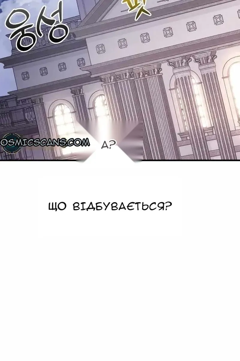 Сторінка 71