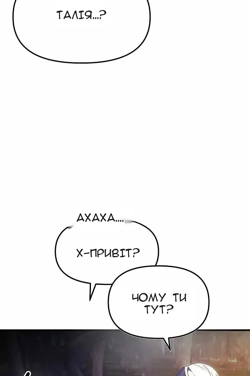 Сторінка 77