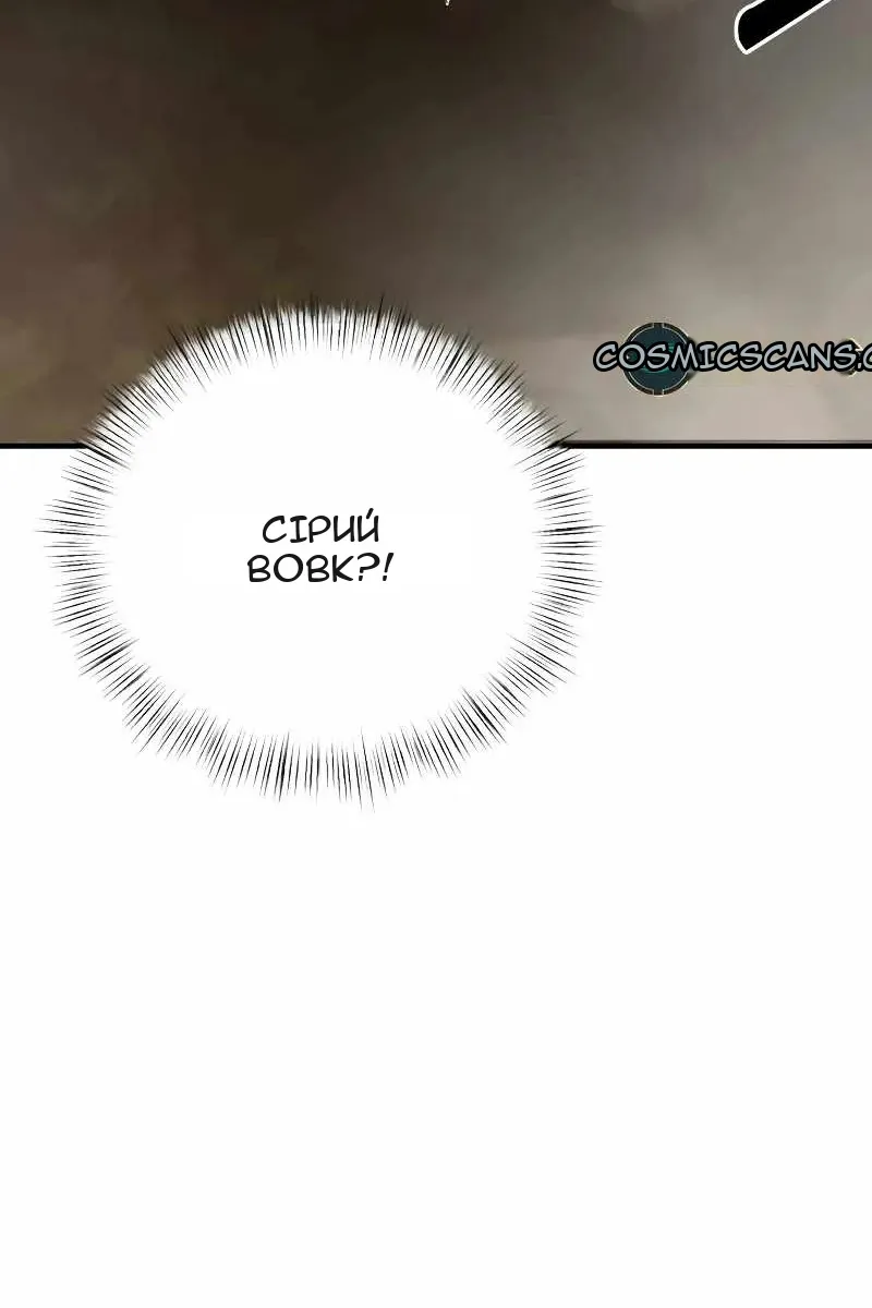 Сторінка 87