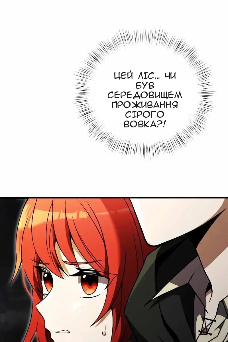 Сторінка 88