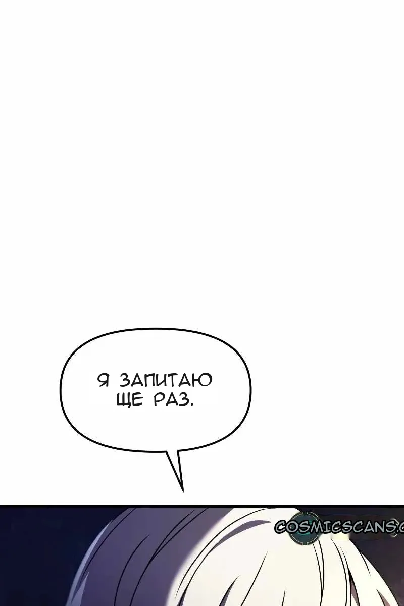 Сторінка 118