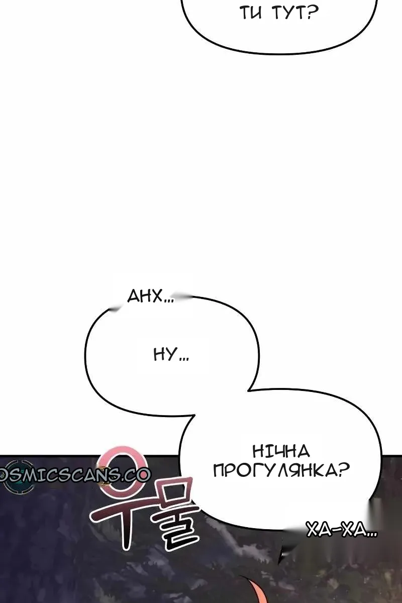 Сторінка 120