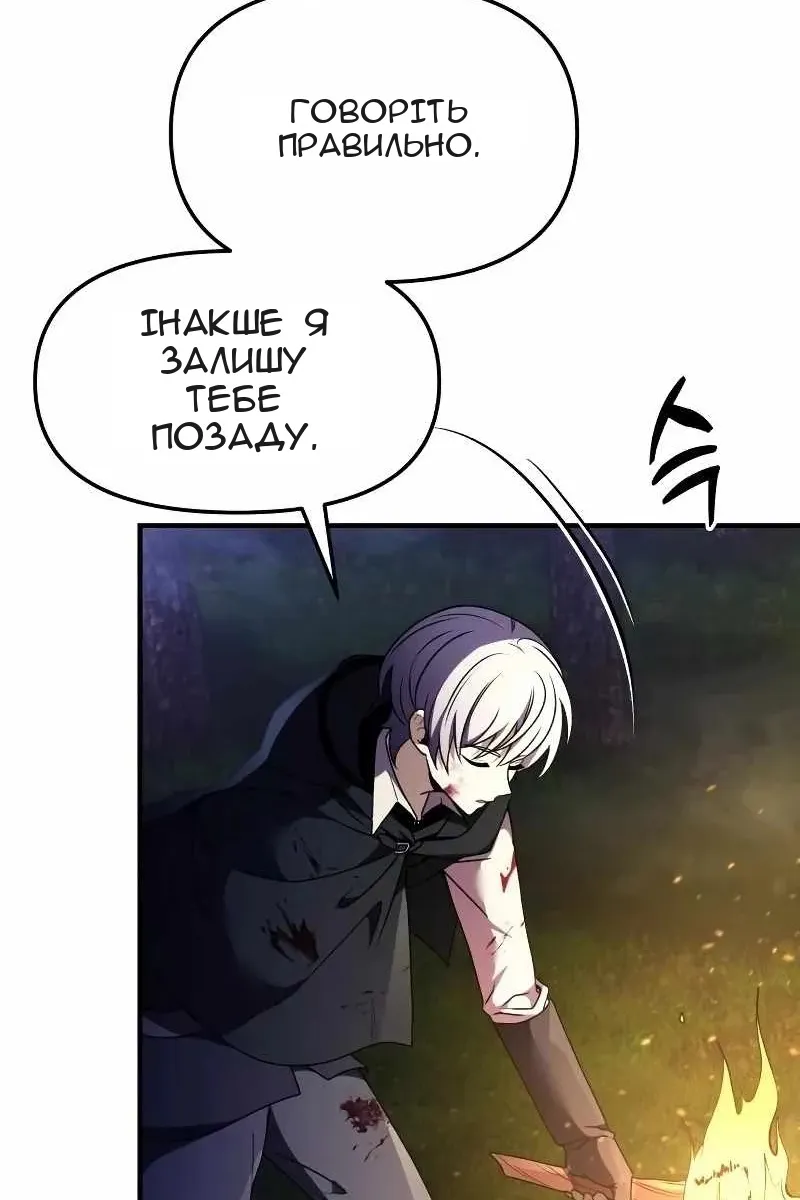 Сторінка 123