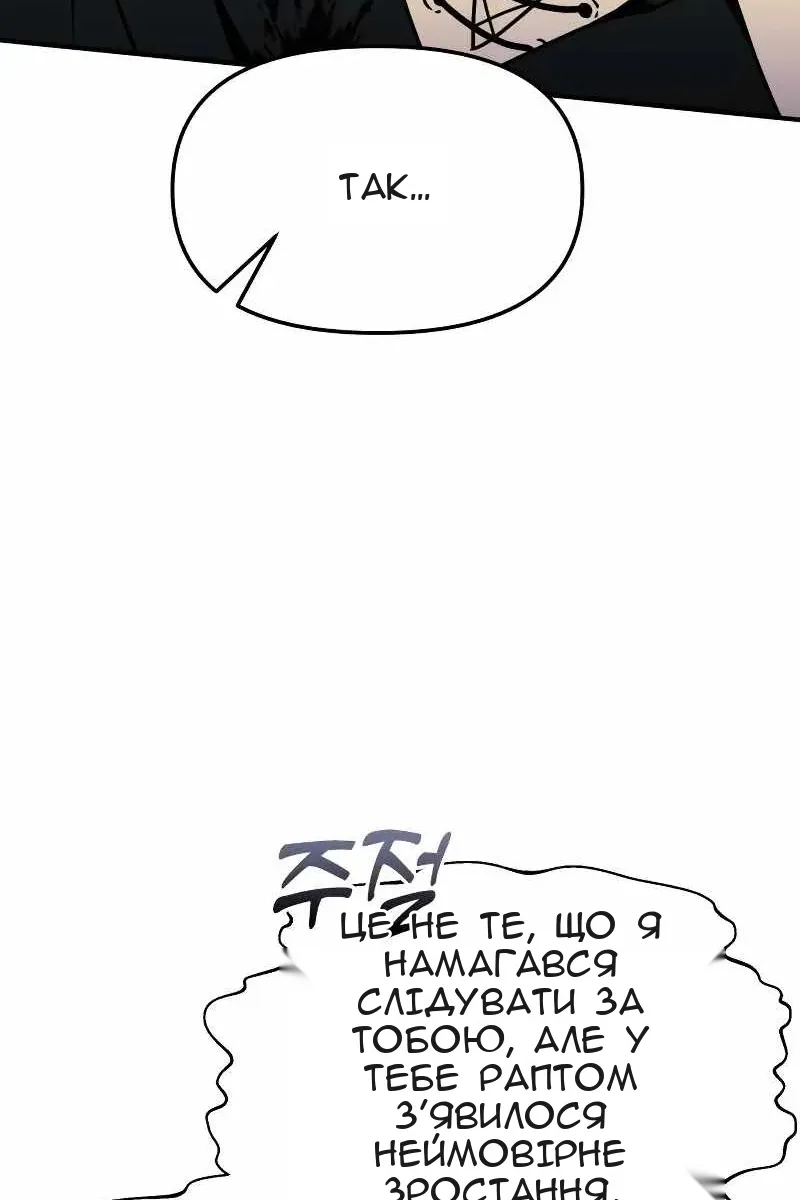 Сторінка 127