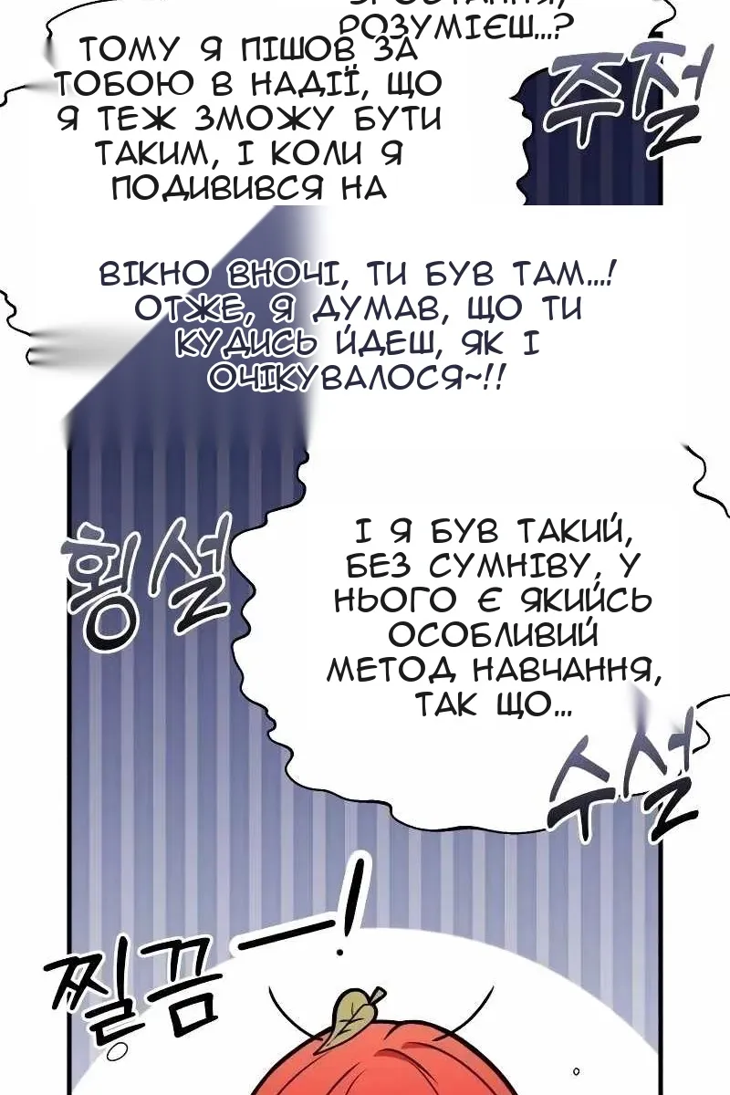 Сторінка 128