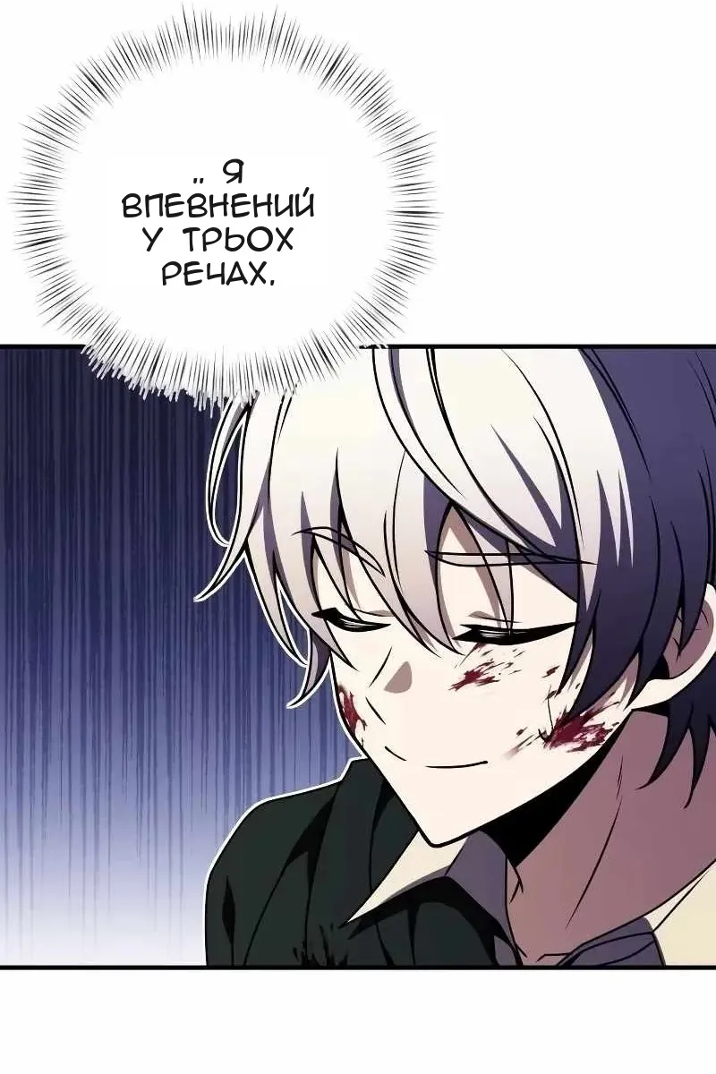 Сторінка 130