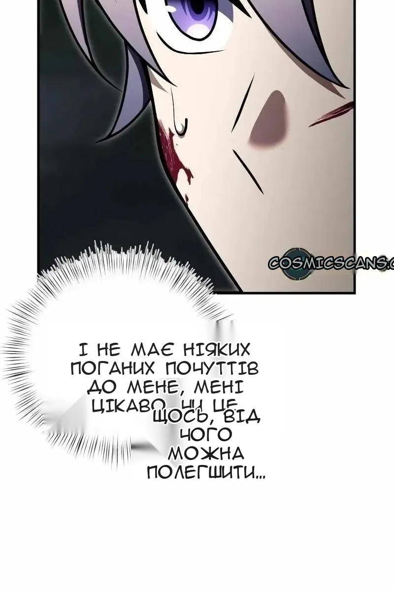Сторінка 132