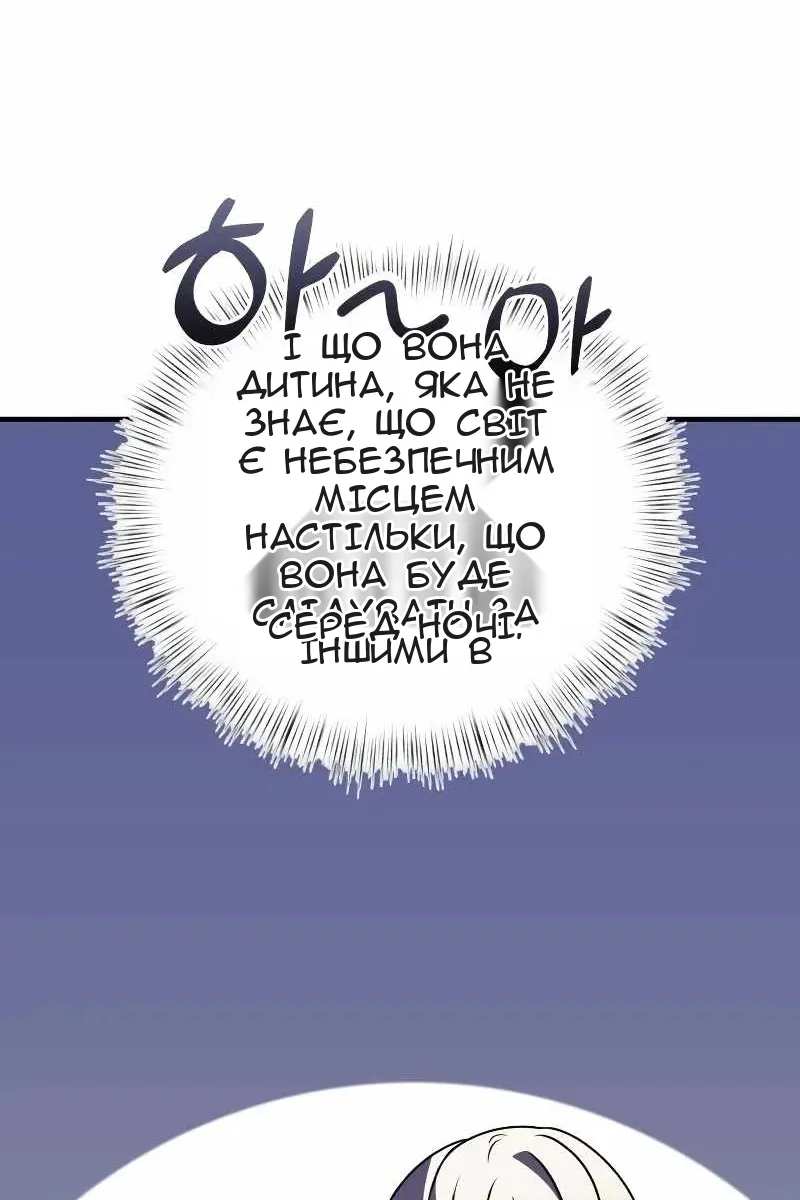 Сторінка 133