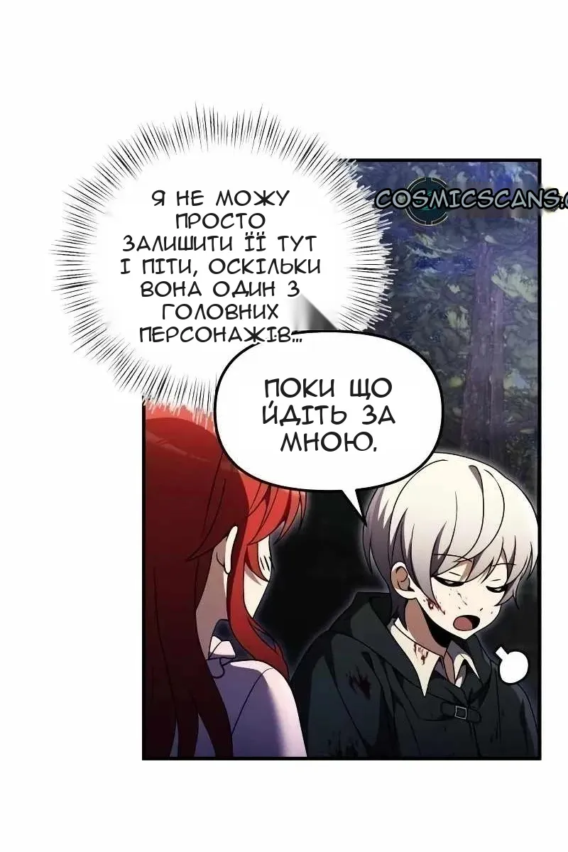 Сторінка 135