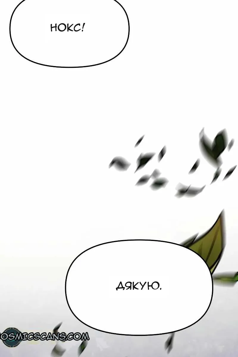 Сторінка 144