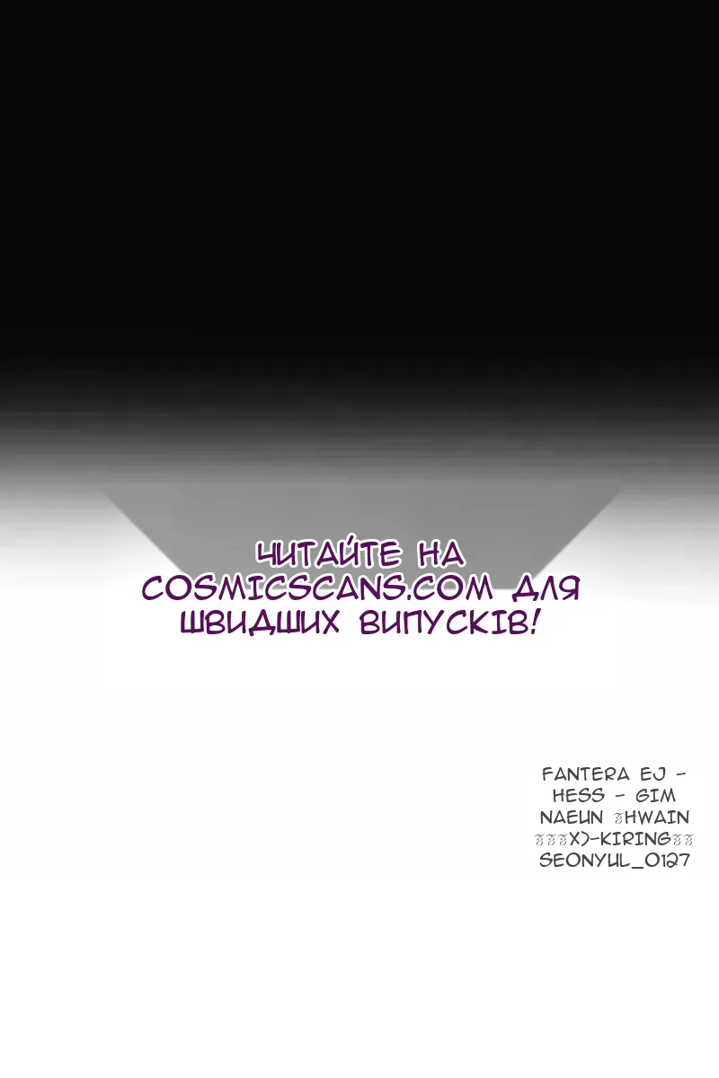 Сторінка 158