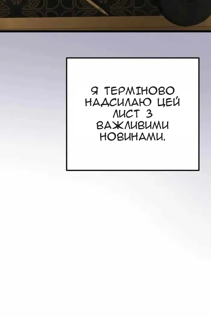 Сторінка 3