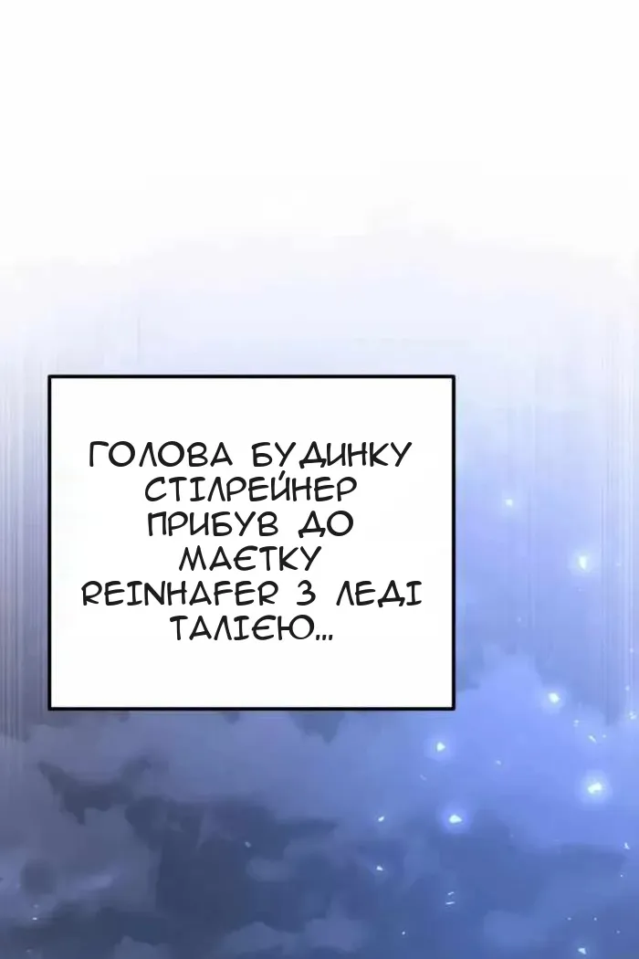 Сторінка 4