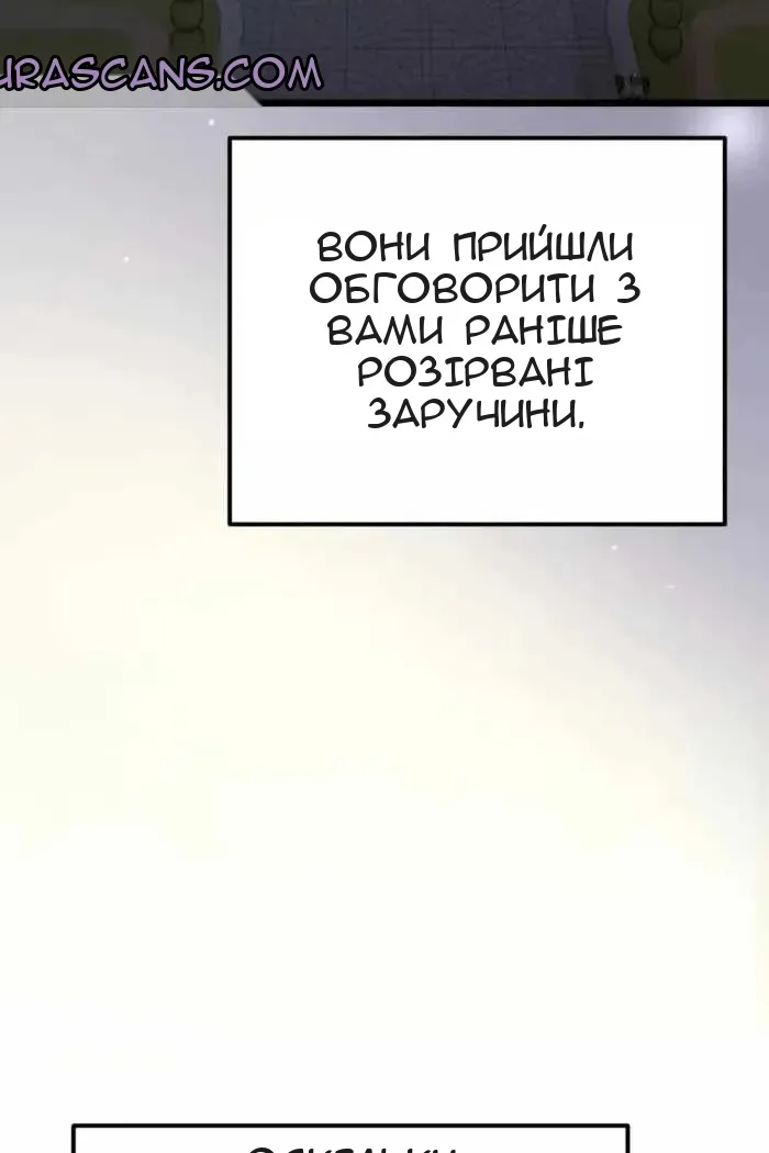 Сторінка 6