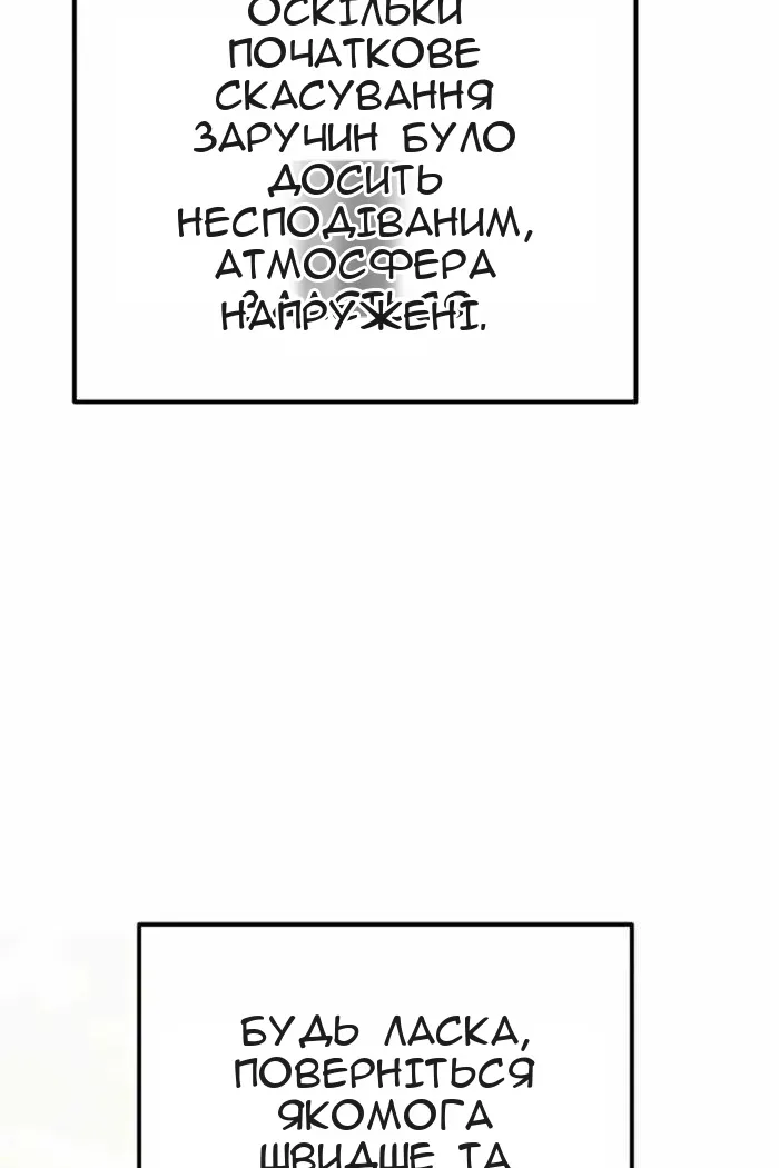 Сторінка 7