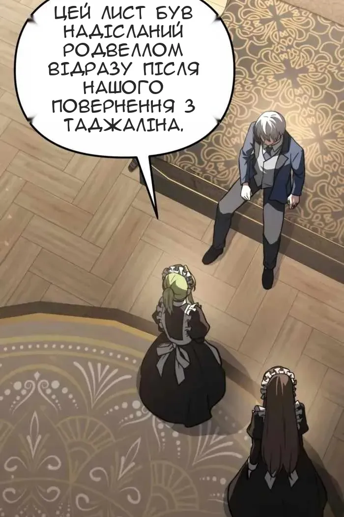 Сторінка 9