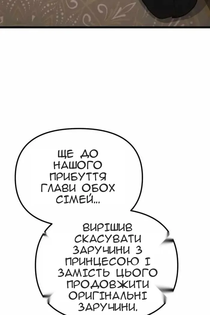 Сторінка 10