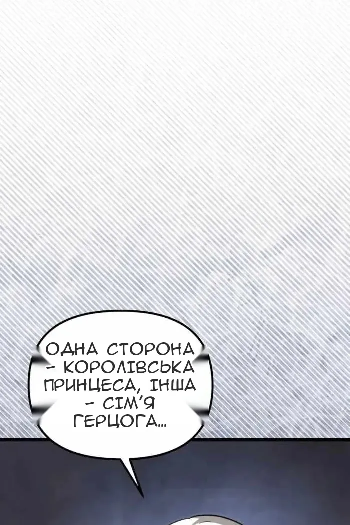 Сторінка 12