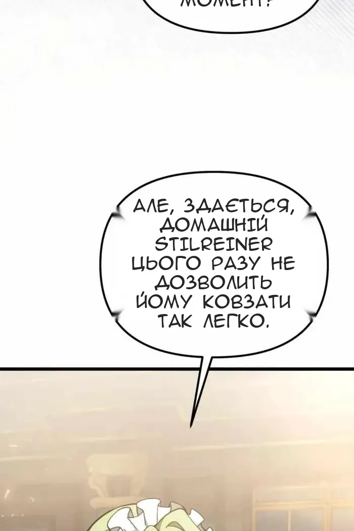 Сторінка 14