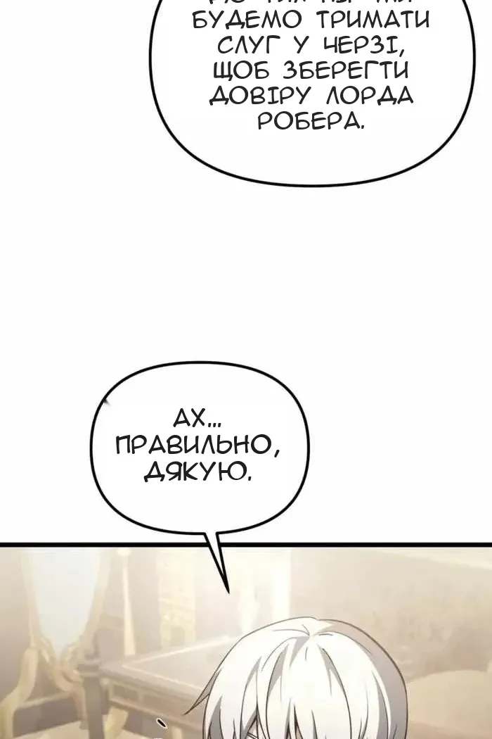Сторінка 19