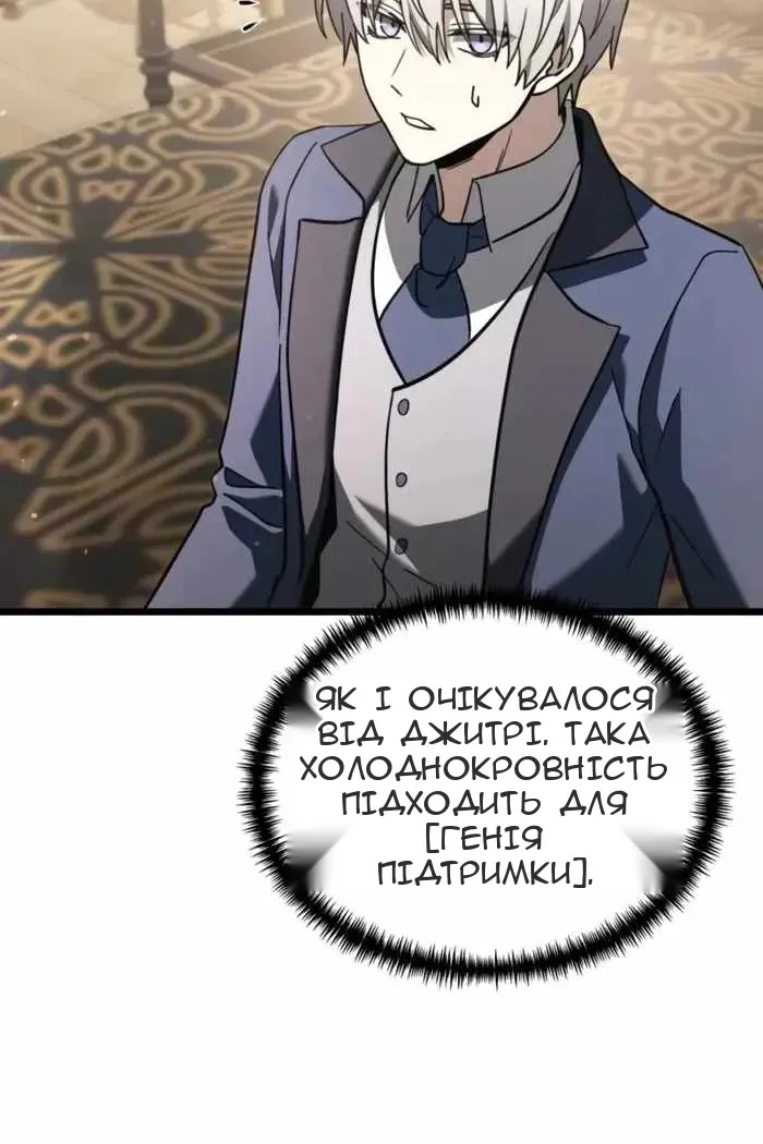Сторінка 20
