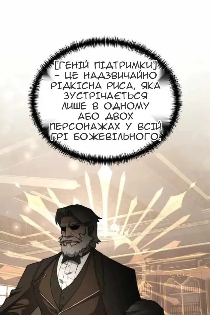 Сторінка 21