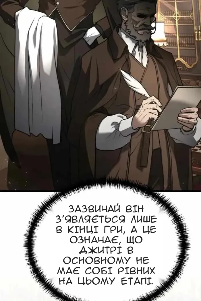 Сторінка 22