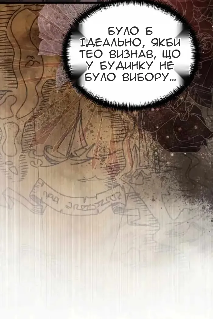 Сторінка 25
