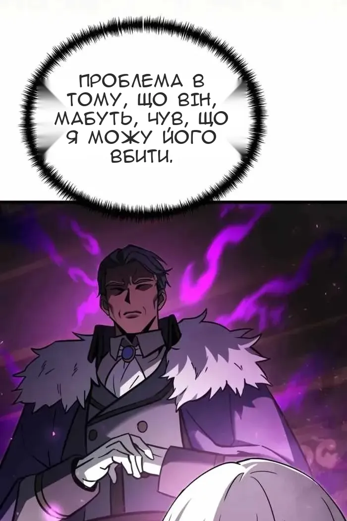 Сторінка 26