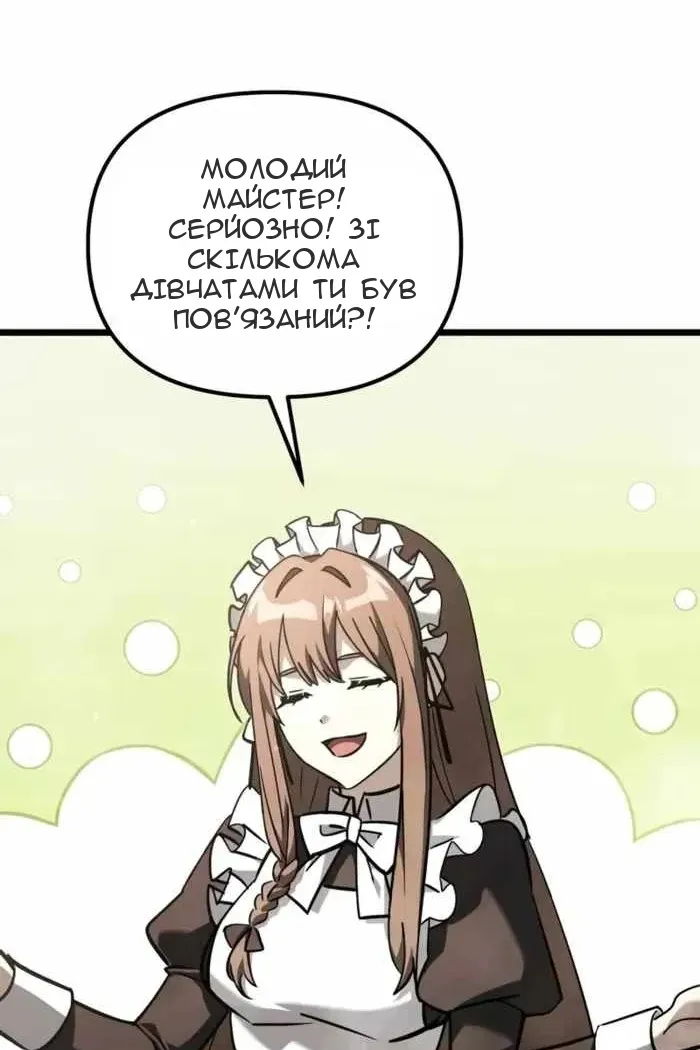 Сторінка 28