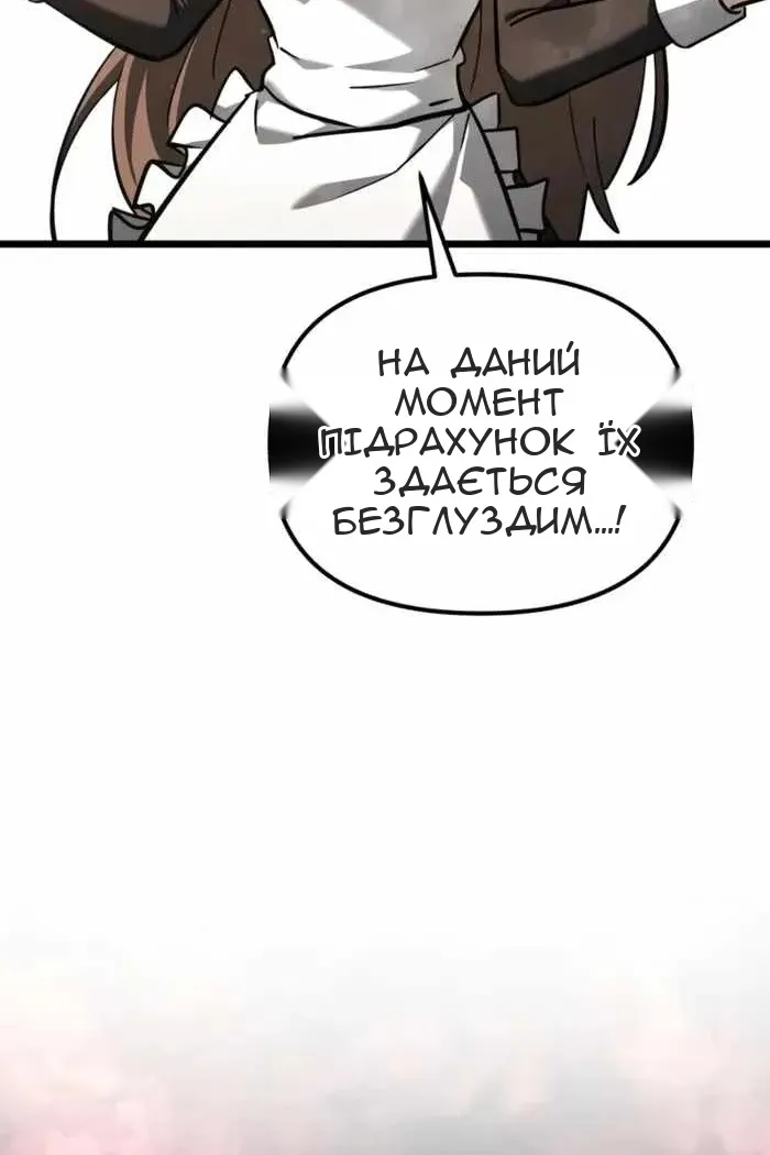 Сторінка 29