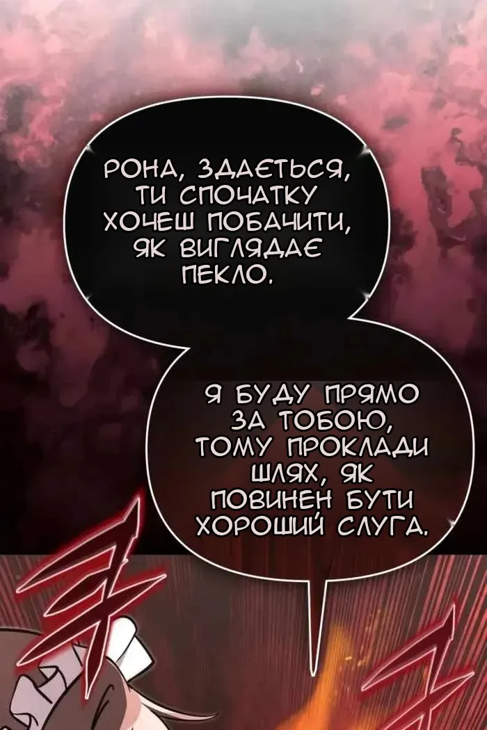 Сторінка 30
