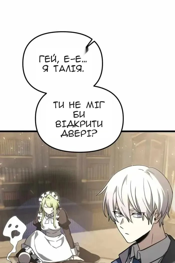 Сторінка 34