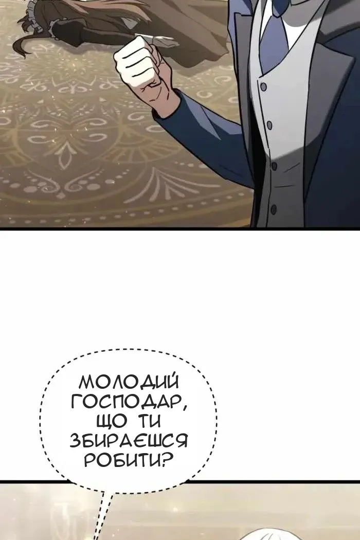 Сторінка 35