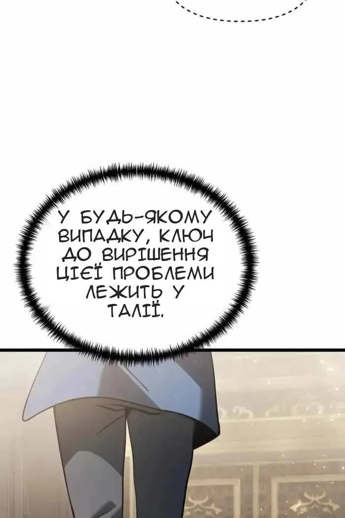 Сторінка 37