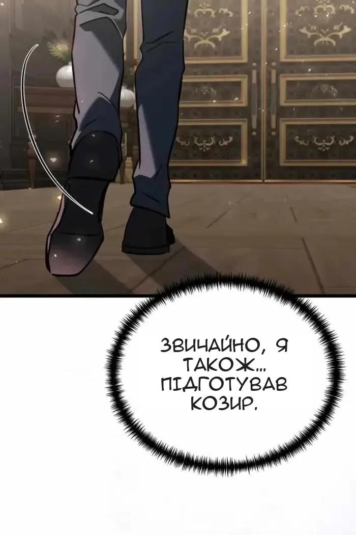 Сторінка 38