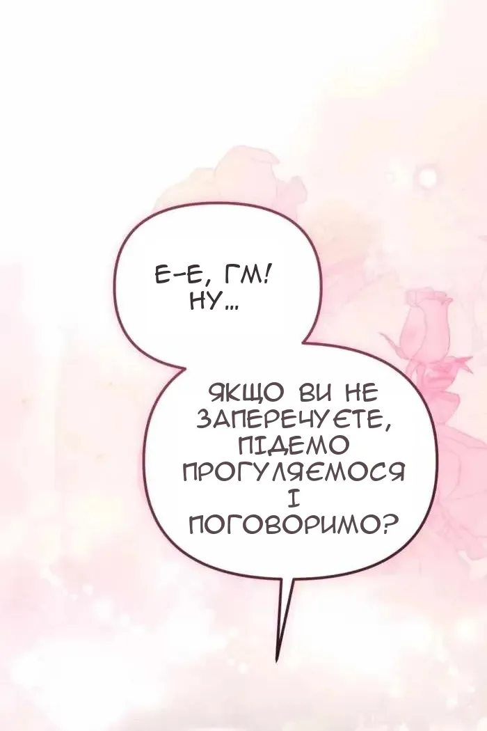 Сторінка 46