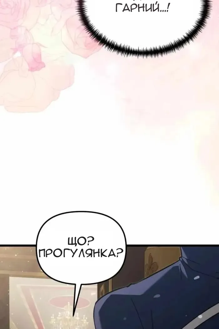 Сторінка 48