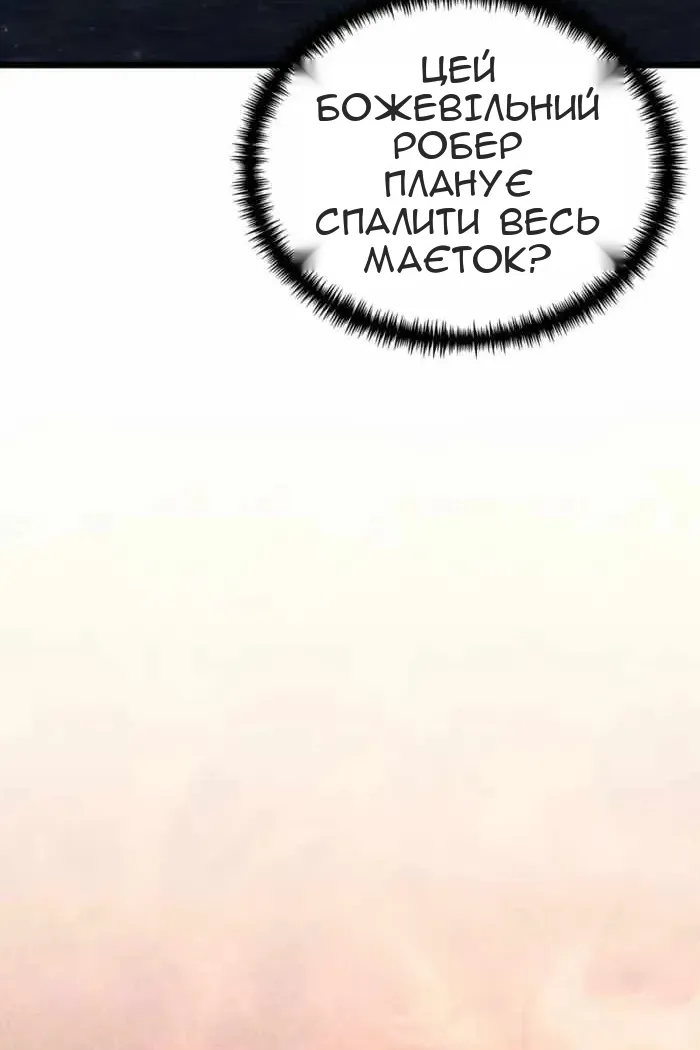 Сторінка 54
